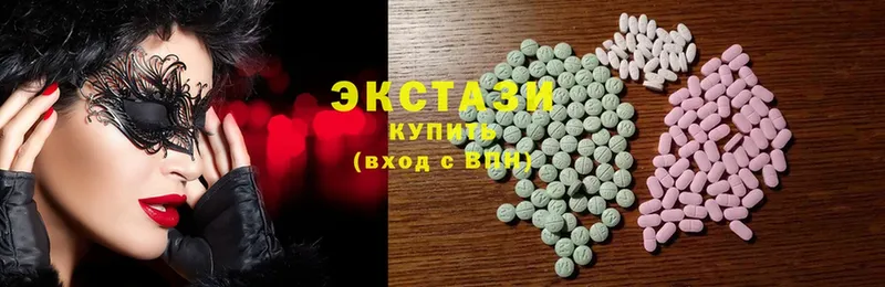 Ecstasy диски  Торжок 